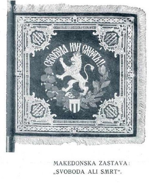 Знаме на Македонските револуционери во Словенија